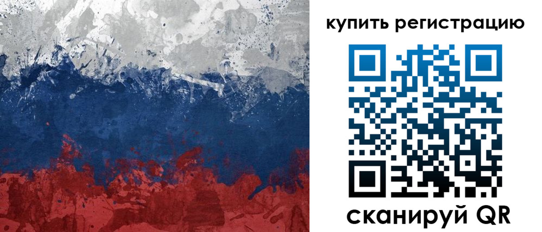 временная регистрация адрес в Башкортостане